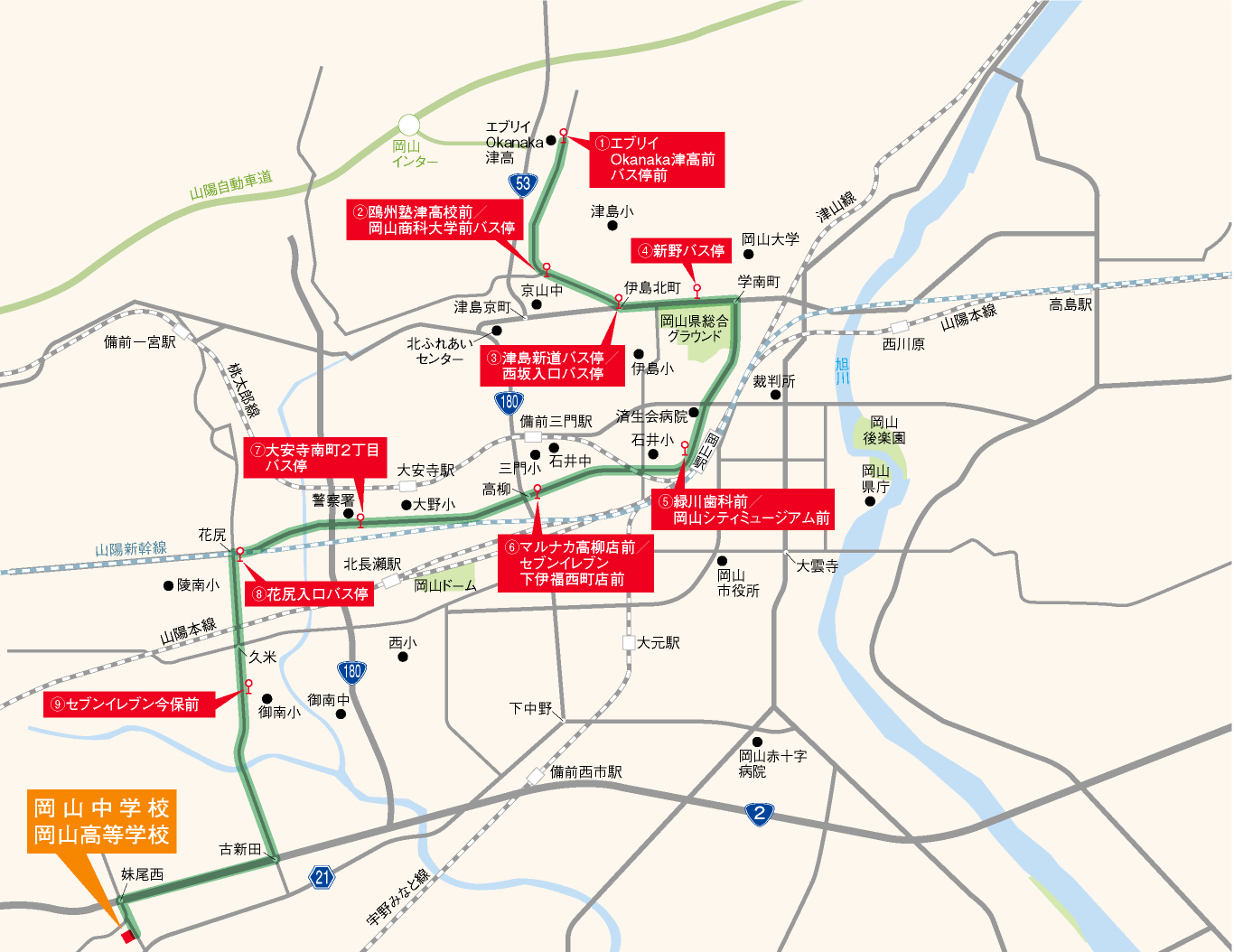 ノースライナー路線図