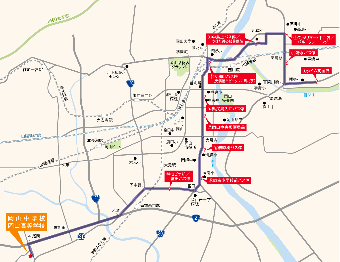 イーストライナー路線図