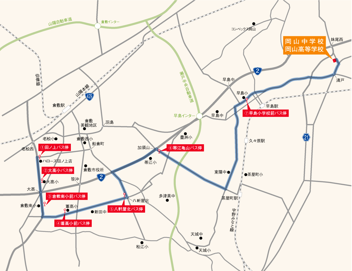 倉敷コース路線図