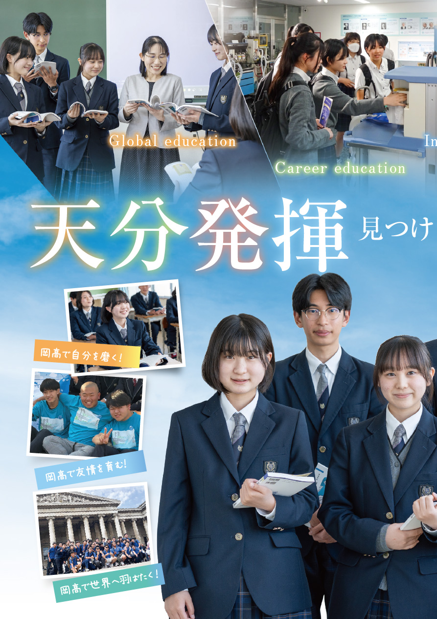あぶない日本語学校 アジアからの就学生 2025_0611_募集要項