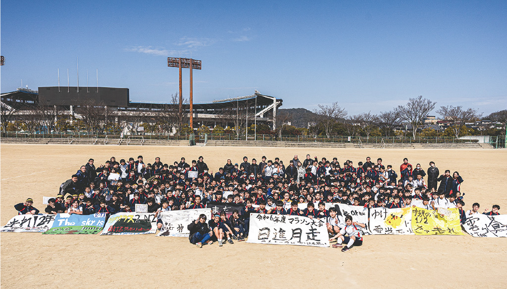 中学マラソン大会