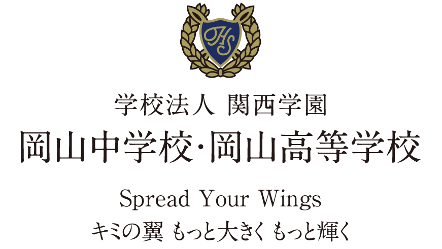 Spread Your Wings キミの翼 もっと大きく もっと輝く