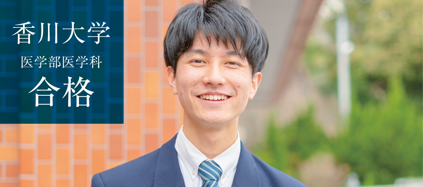 Guidance 岡山中学校 岡山高等学校 Guidance 岡山中学校 岡山高等学校