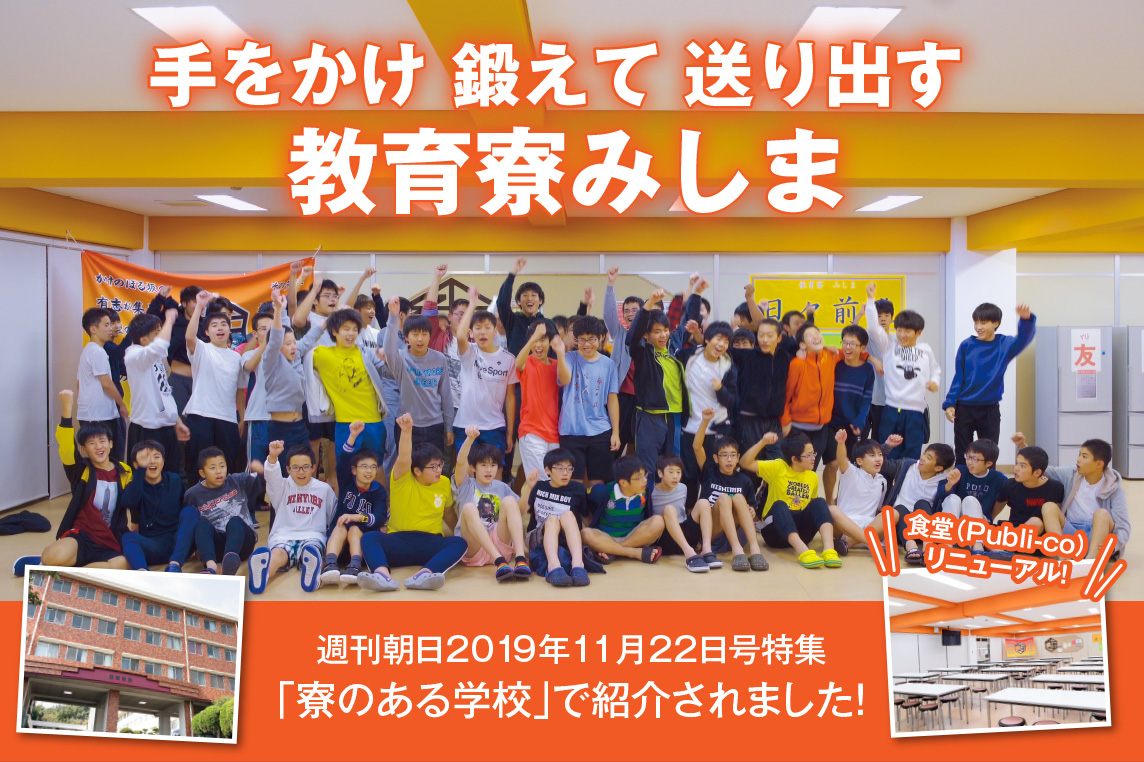 岡山中学校 岡山高等学校 岡山中学校 岡山高等学校は 岡山県岡山市南区箕島にある私立中高一貫校です 岡山中学校 岡山高等学校 岡山中学校 岡山高等学校は 岡山県岡山市南区箕島にある私立中高一貫校です